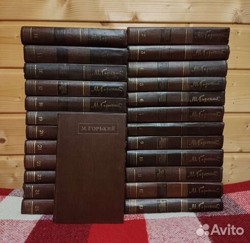 Максим Горький полное собрание сочинений