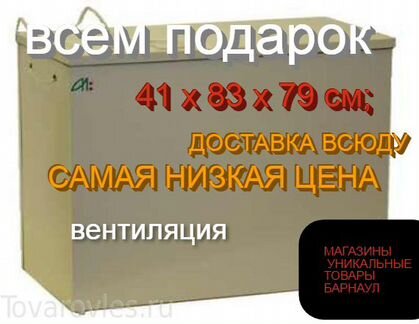 Балконный погребок для хранения урожая зимой