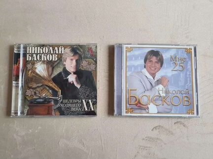 Лицензионные CD диски Николай Басков/2001 год