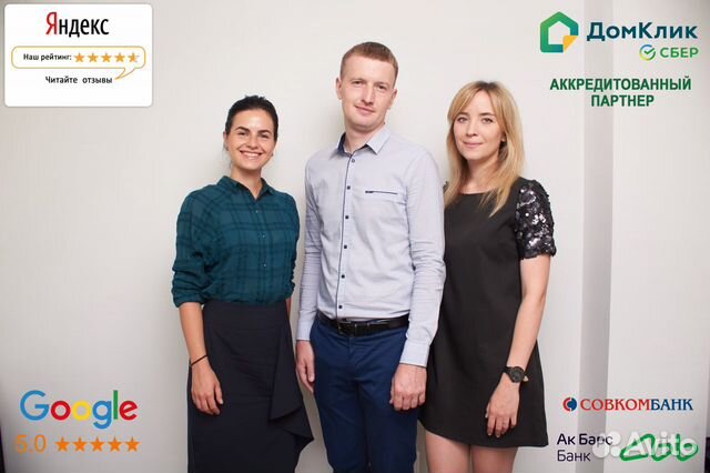 Оценка недвижимости, независимая оценка