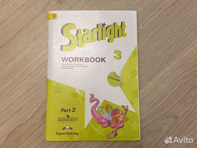 Starlight 3 workbook part 2 купить в Москве | Хобби и отдых | Авито