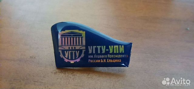 Схема угту упи