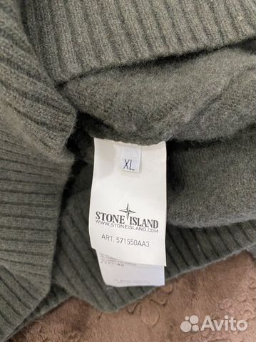 Stone island джемпер