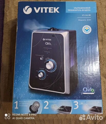 Увлажнитель воздуха Vitek