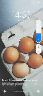 Форма для яиц