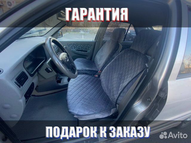 Покраска велюра в авто