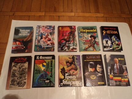 Приключенческие книги, книги ужасов