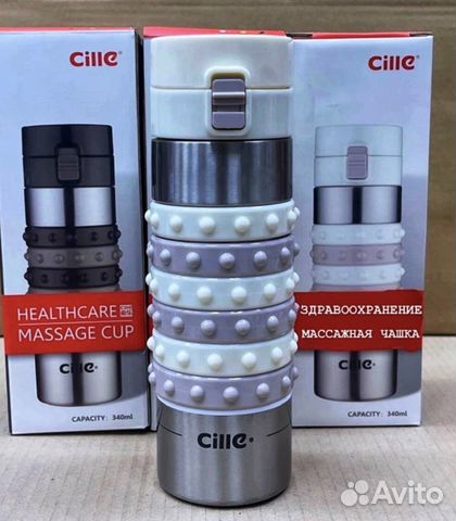 Термокружка спортивная