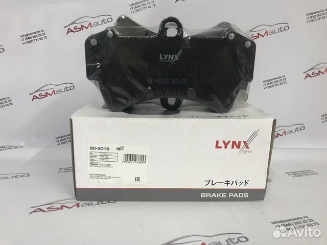 Колодки передние Volkswagen Tuareg