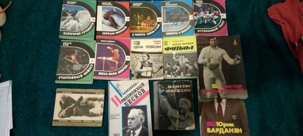 Книги: спорт, футбол.Календари-справочники