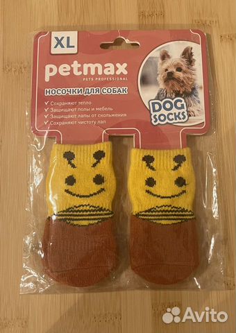 Носочки для собаки