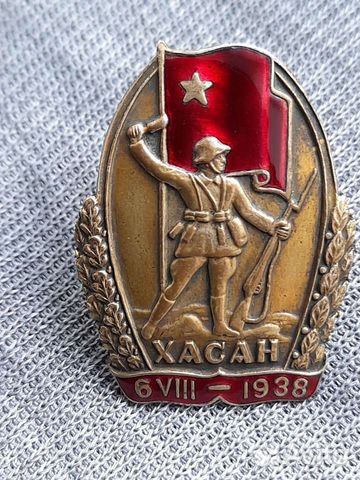 Супер копия редкого Знака Хасан