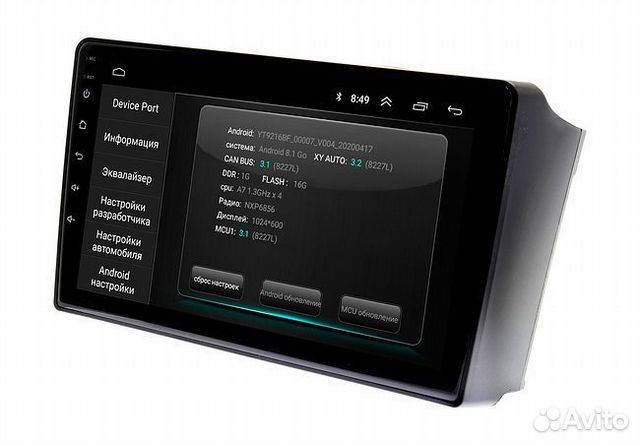 Toyota avensis android магнитола 2002-08 г. новая