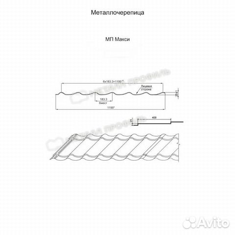 Металлочерепица Металл Профиль, purman 0.5