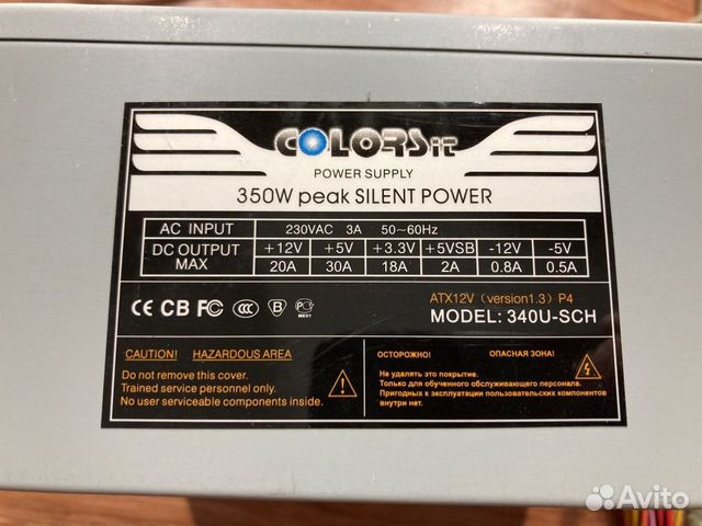 Неисправные блоки питания (см. описание)