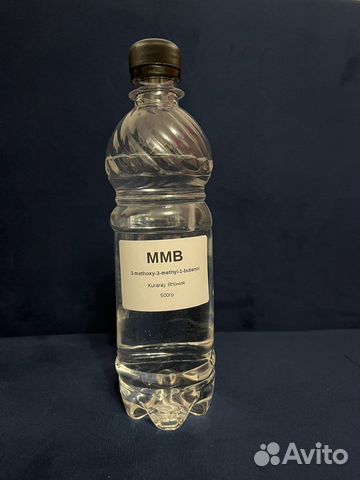 База ммб для Аромадиффузоров, парфюмерии