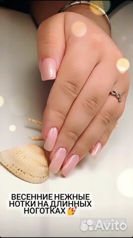 Маникюр, аппаратный педикюр