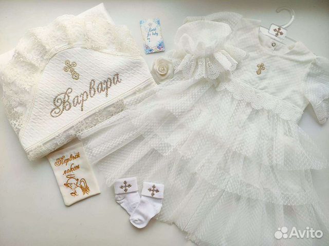Крестильный набор для девочки