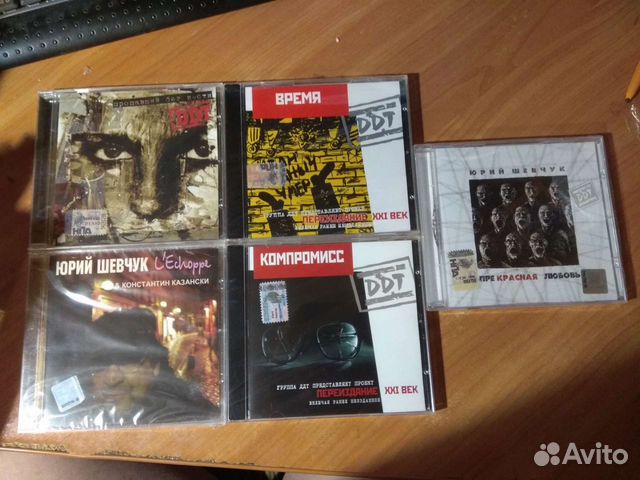 Русский рок лицензия CD запечатаны (обнов 20.05)