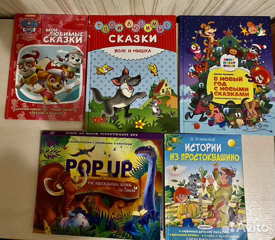 Книги детские