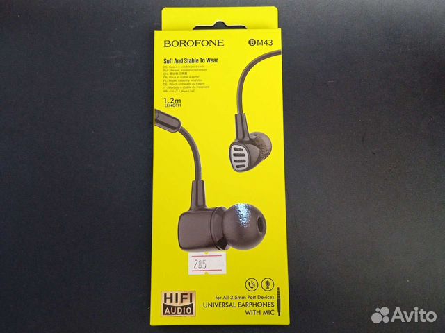Наушники borofone вм43