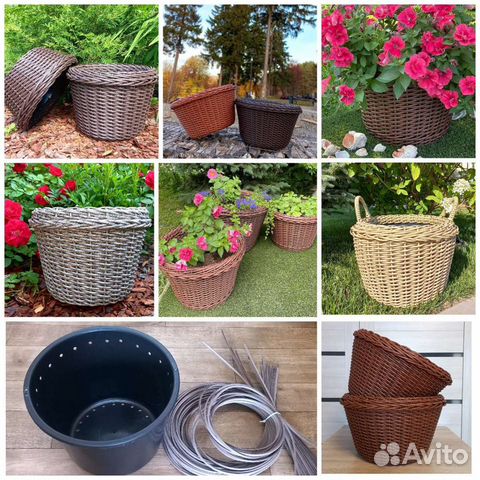 Набор для плетения кашпо