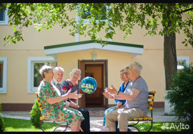 Уход за пожилыми людьми