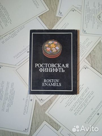 Наборы Открыток СССР Искусство