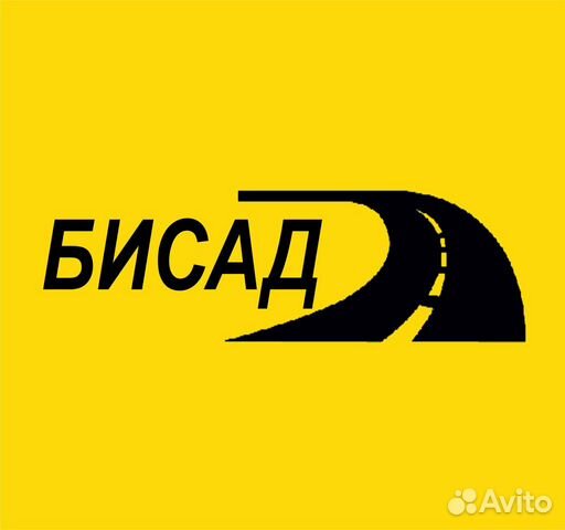 Дорожный рабочий