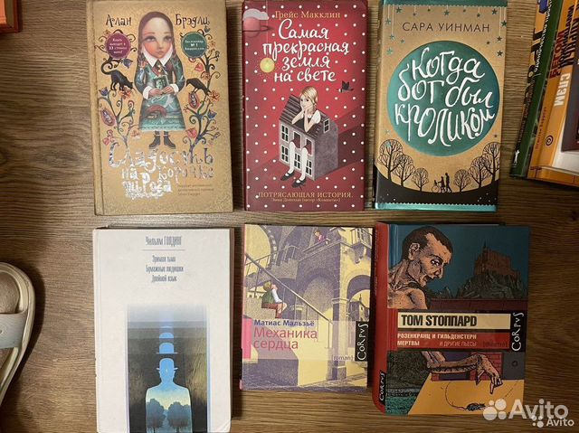 Книги Современная Проза