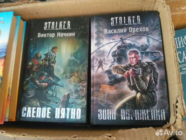 Книги серии Метро и Stalker
