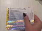 Билеты на главную ёлку города Простоквашино