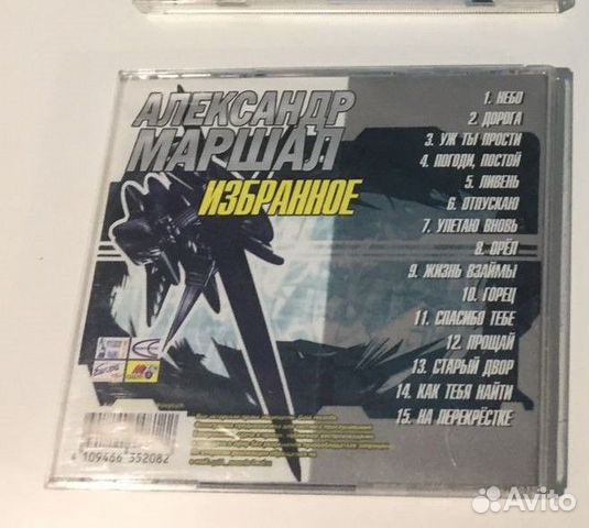 Музыкальные cd диски