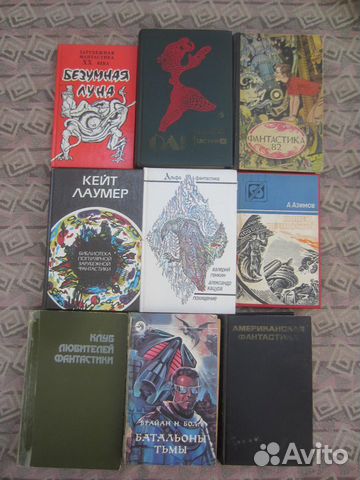 Ирландские легенды и сказки. Перевод Н. Шерешевско