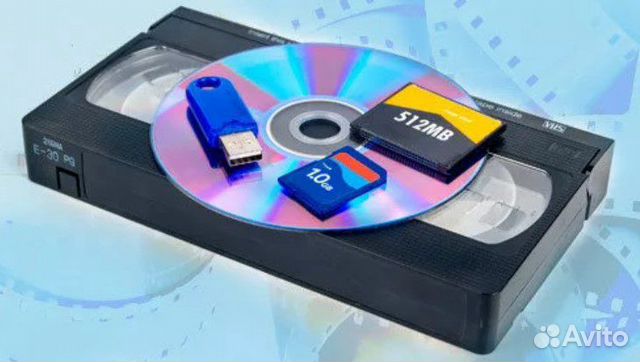 Оцифровка видеокасет