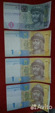 UAH Гривны Украина, Снг, Рф, Беларусь, СССР (обмен