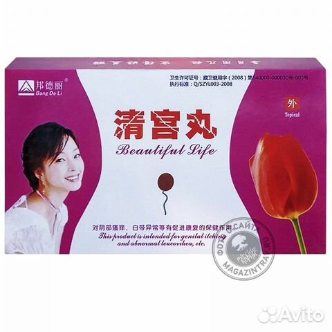 Тампоны женские с травами Clear point / Beautiful