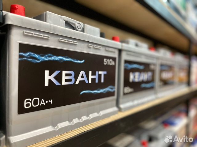 Аккумулятор (Бесплатная Доставка)