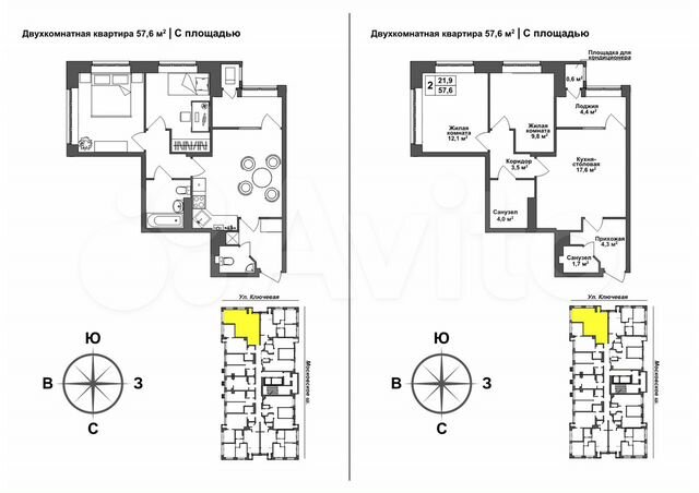 2-к. квартира, 56,7 м², 16/17 эт.