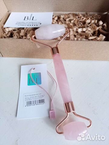 Массажный ролик для лица