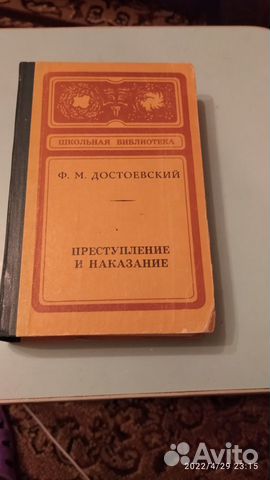 Книги для школьного чтения