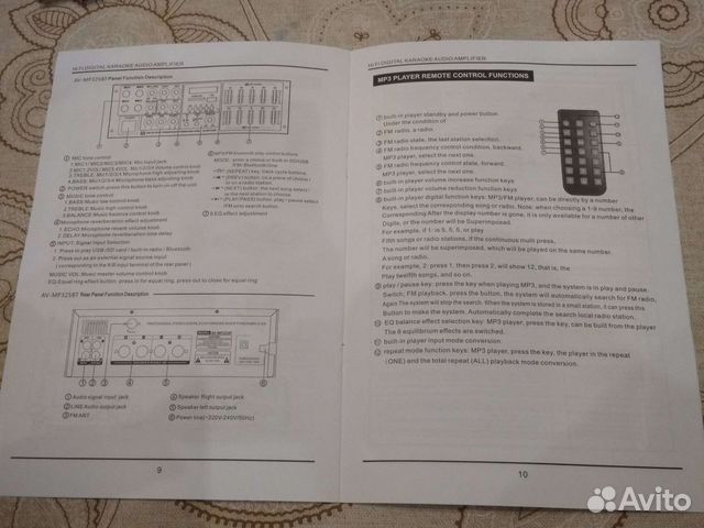 Усилитель Sunbuck AV-mp325bt