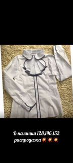 Блузка школьная