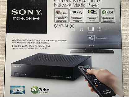 Сетевой медиа плеер Sony SMP-N100