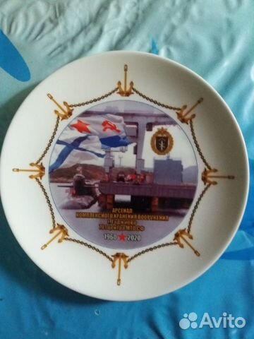 Настенные тарелки корабли северного флота коллекци