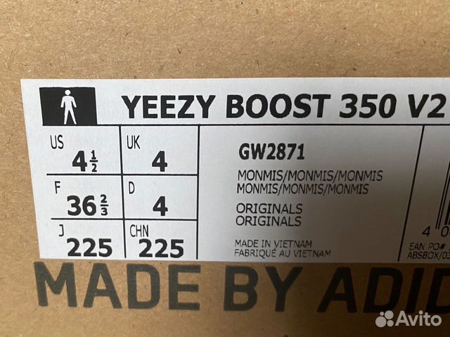 Yeezy Boost 350 Mono Mist