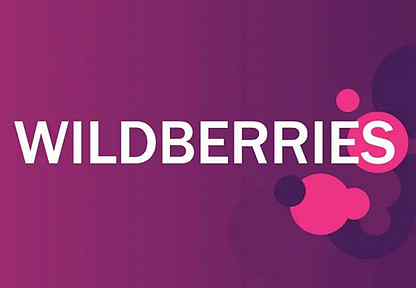 Методичка по работе с Wildberries с нуля