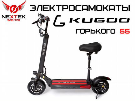 Электросамокаты Kugoo