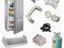 Запчасти для холодильников