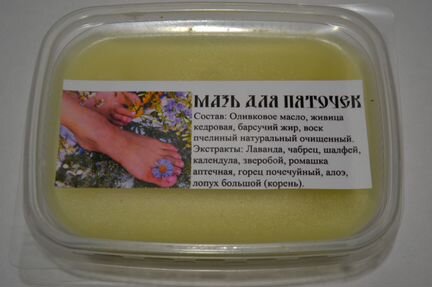 Мазь для пяточек